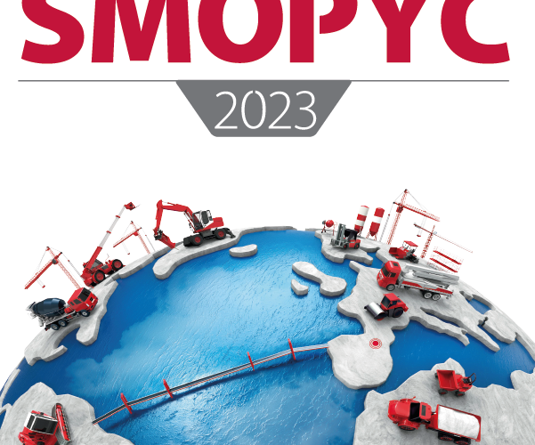smopyc-2023-principal
